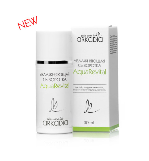 Arkadia Увлажняющая сыворотка Aqua Revital, 30 мл