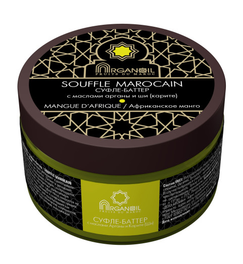 Diar Argana Souffle Marocain / Суфле-баттер "Африканское манго", 250 мл Diar Argana Souffle Marocain / Суфле-баттер "Африканское манго", 250 мл