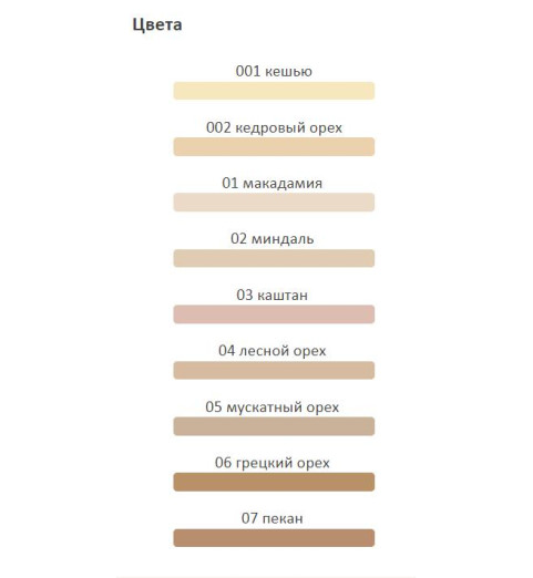 Dr. Hauschka Foundation / Крем тональный для лица, 30 мл Dr. Hauschka Foundation / Крем тональный для лица, 30 мл