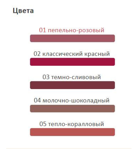 Dr. Hauschka Lip Liner / Карандаш для губ, 1.05 г Dr. Hauschka Lip Liner / Карандаш для губ, 1.05 г