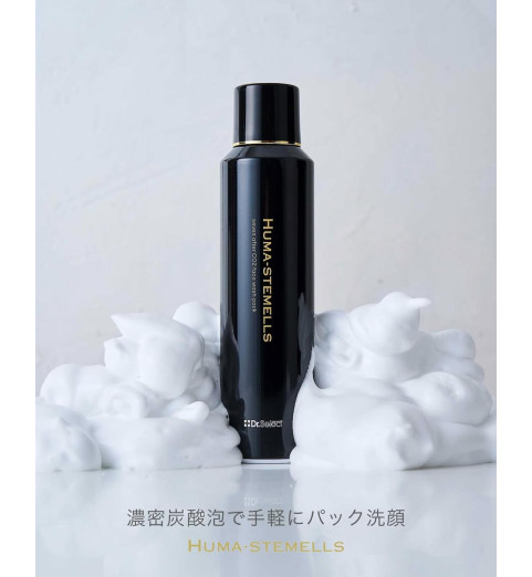 Huma-Stemells Seven After CO2 face wash pack / Мусс СО2, 150 мл Huma-Stemells Seven After CO2 face wash pack / Мусс СО2, 150 мл