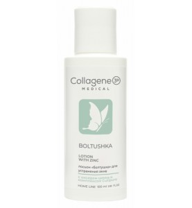 Medical Collagene 3D Boltushka Lotion with Zinc / Лосьон для лица с цинком (Болтушка), 100 мл