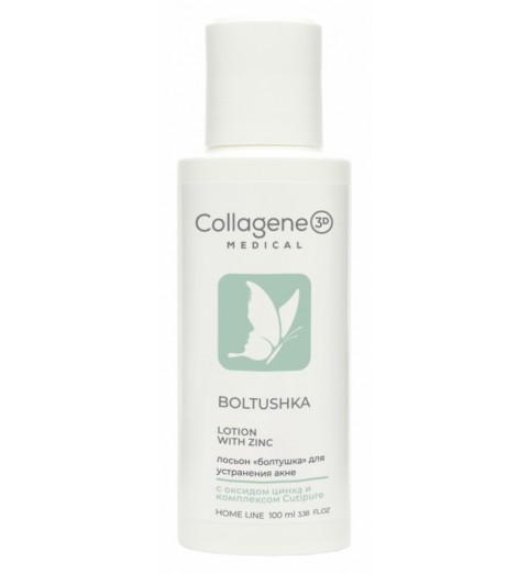 Medical Collagene 3D Boltushka Lotion with Zinc / Лосьон для лица с цинком (Болтушка), 100 мл