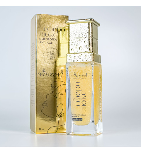 Сферо Люкс Омолаживающая сыворотка Anti Age, 30 мл Сферо Люкс Омолаживающая сыворотка Anti Age, 30 мл