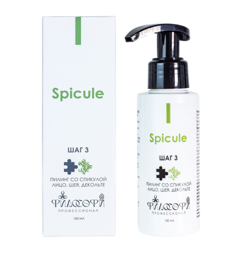 Philosophy Spicule Peel / Пилинг со спикулой для лица, шеи и декольте, 100 мл