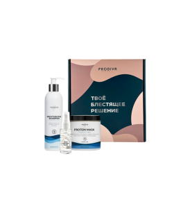 Prodiva Protein Magic Set / Праздничный набор: "МАГИЯ ПРОТЕИНА"(шампунь+маска+сыворотка), 250 мл+250 мл+30 мл