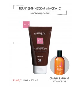 Sim Sensitive (Сим Сенситив) System 4 "O" Oil Cure Hair Mask / Терапевтическая маска-пилинг для волос "О", 75 мл