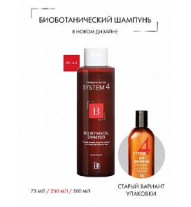 Sim Sensitive (Сим Сенситив) System 4 Bio Botanical Shampoo / Био Ботанический шампунь, 250 мл