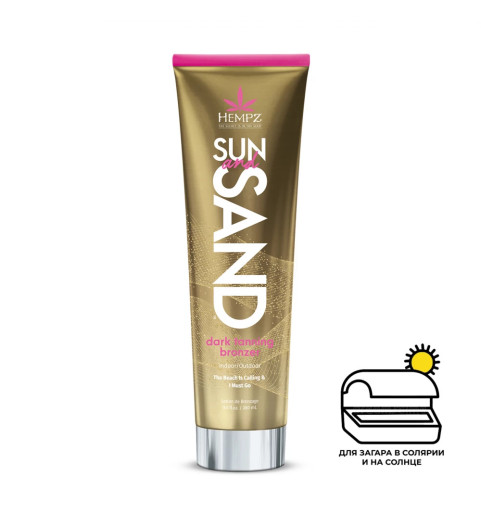 Hempz Sun & Sand / Витаминный крем–активатор загара с комплексным бронзированием, 280 мл Hempz Sun & Sand / Витаминный крем–активатор загара с комплексным бронзированием, 280 мл